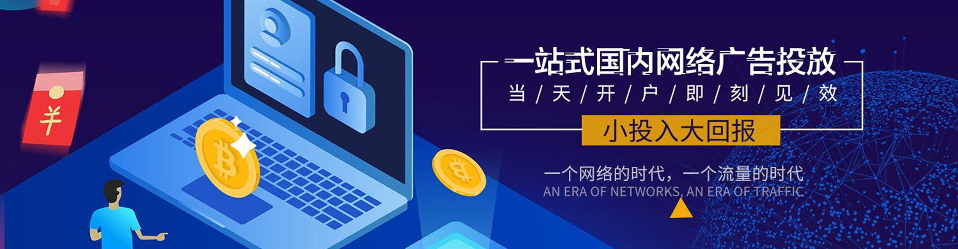 略阳百度竞价赚钱