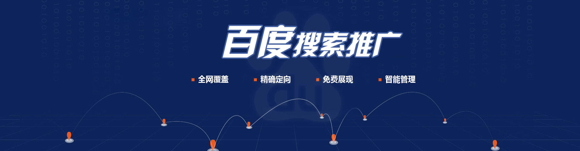 略阳朋友圈信息流