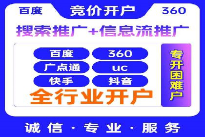 体育赛事直播中的信息流代理技术及案例