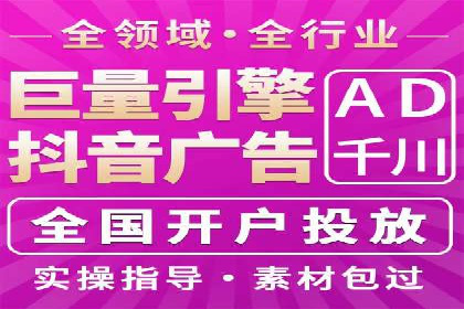 百度广告推广多少钱一天？看这里就够了！